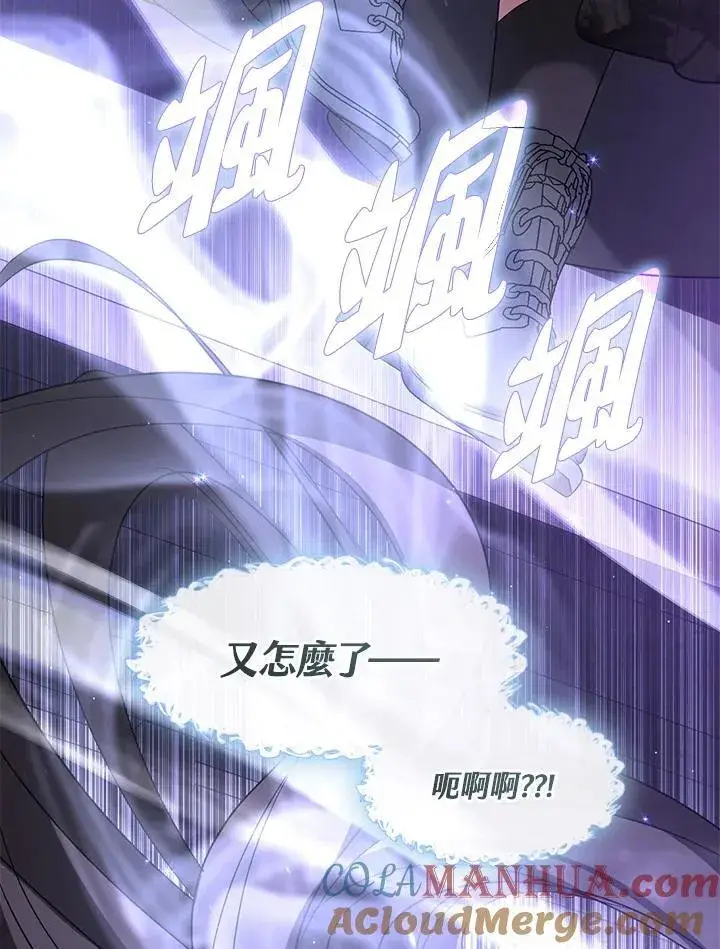 《无法逃离的黑暗》第78话图29