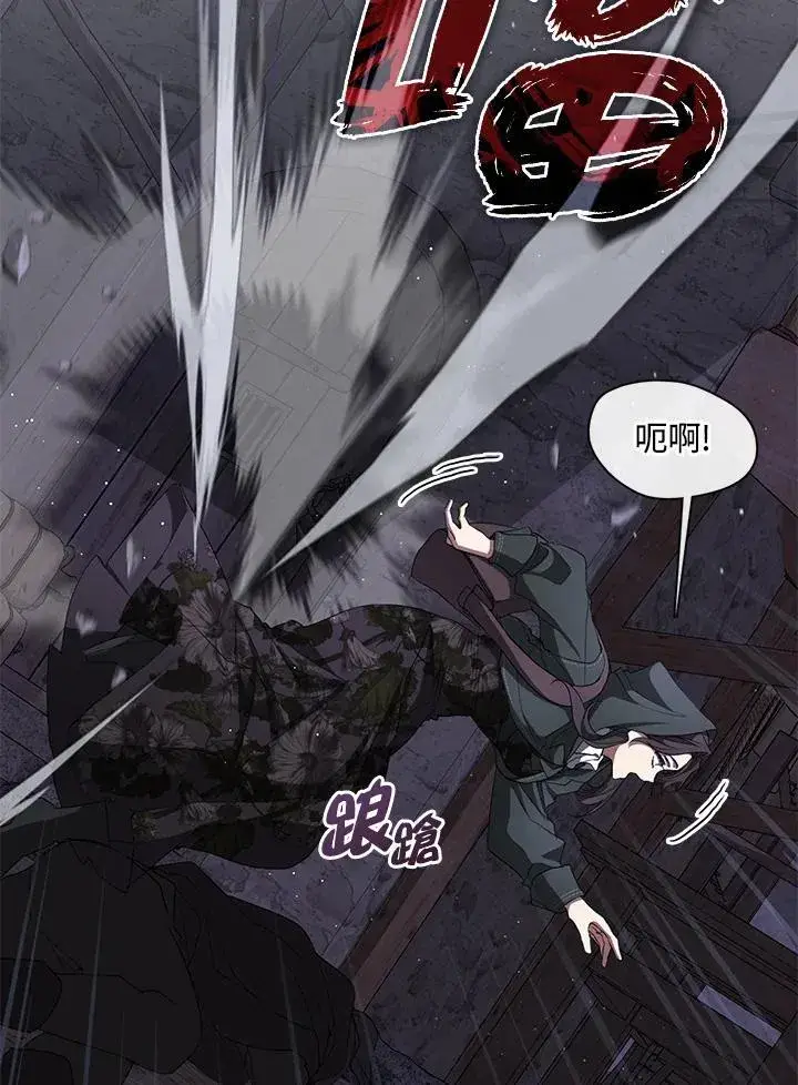《无法逃离的黑暗》第78话图50