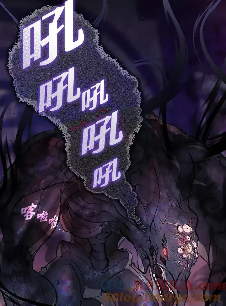 《无法逃离的黑暗》第78话图57