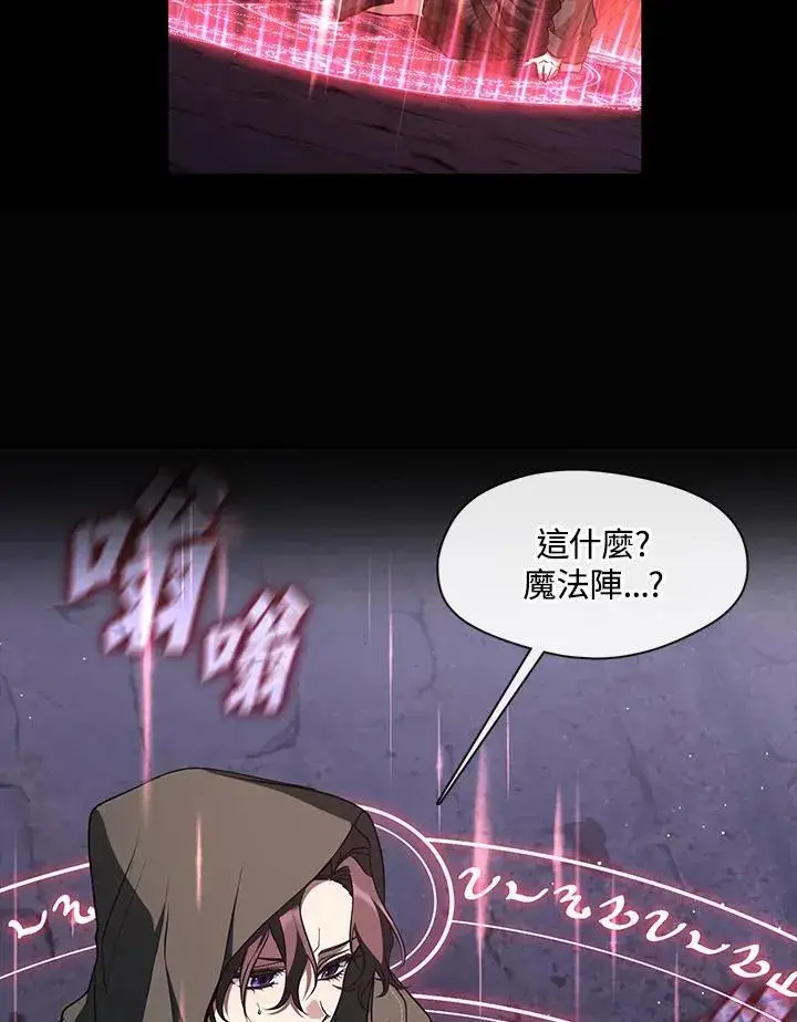 《无法逃离的黑暗》第78话图66