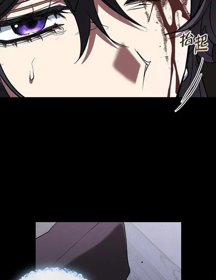 《无法逃离的黑暗》第78话图83