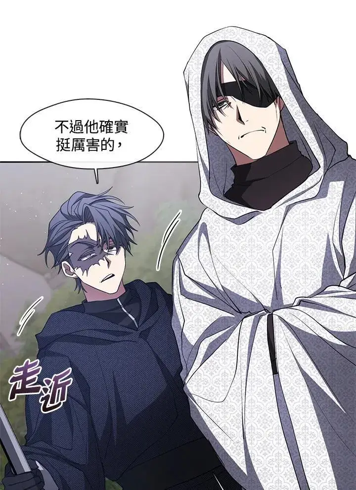《无法逃离的黑暗》第78话图96