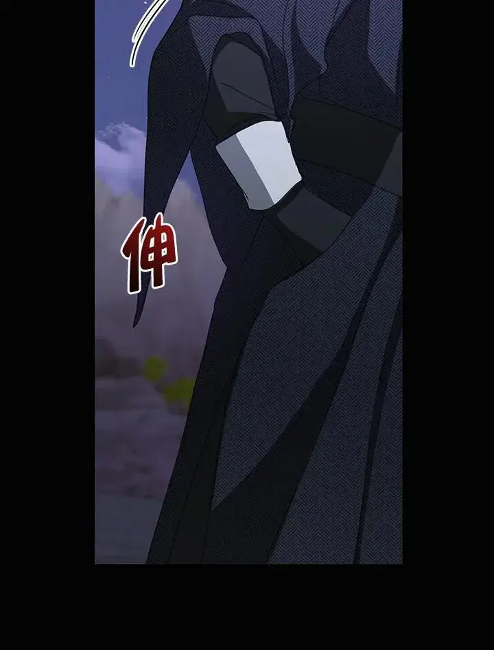 《无法逃离的黑暗》第79话图100