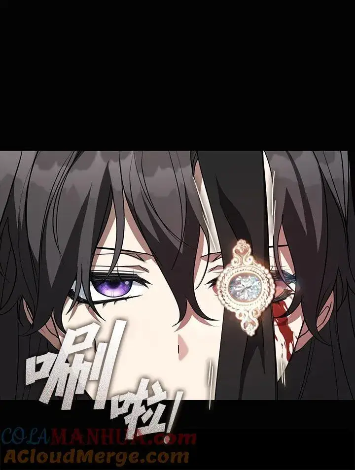 《无法逃离的黑暗》第79话图101