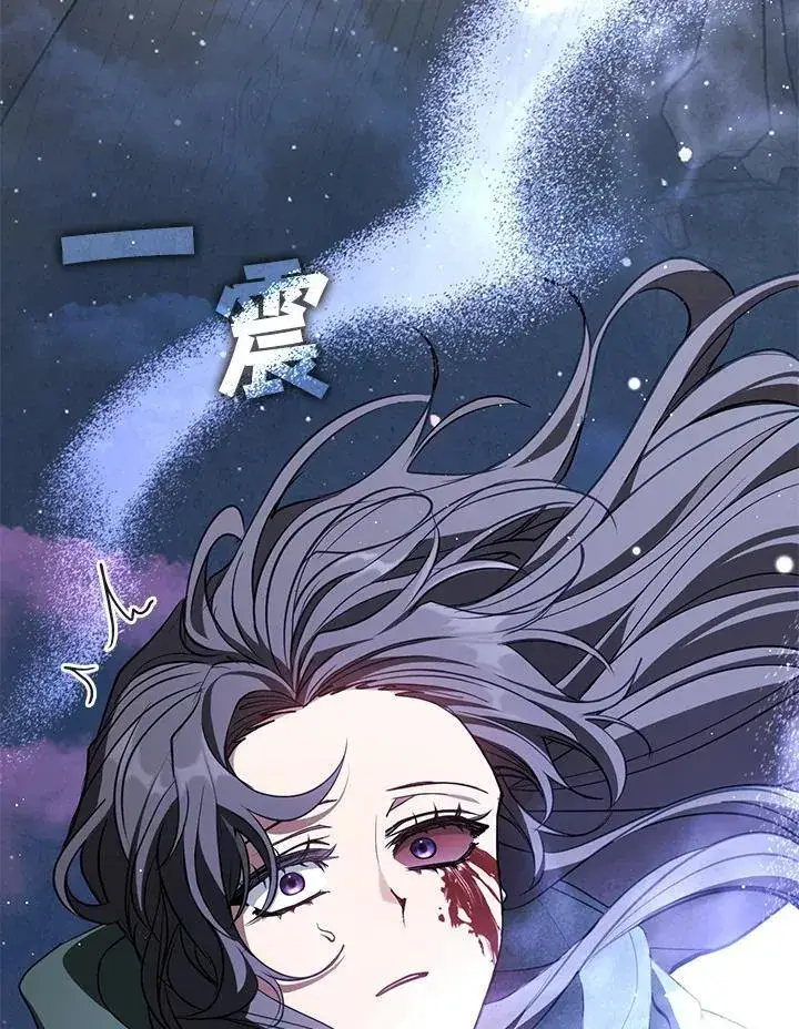 《无法逃离的黑暗》第79话图18