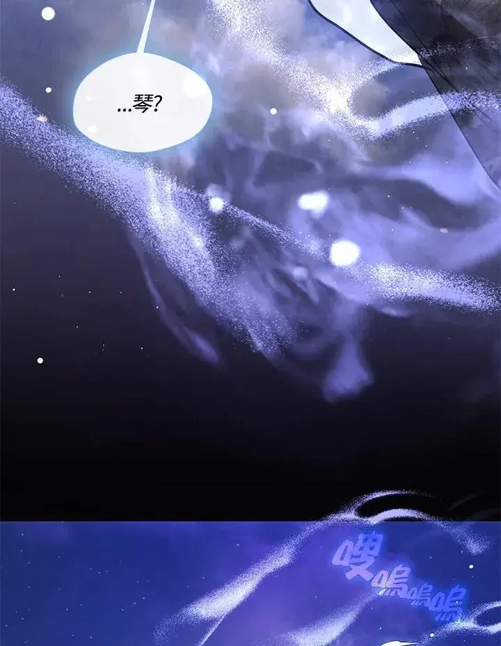 《无法逃离的黑暗》第79话图20