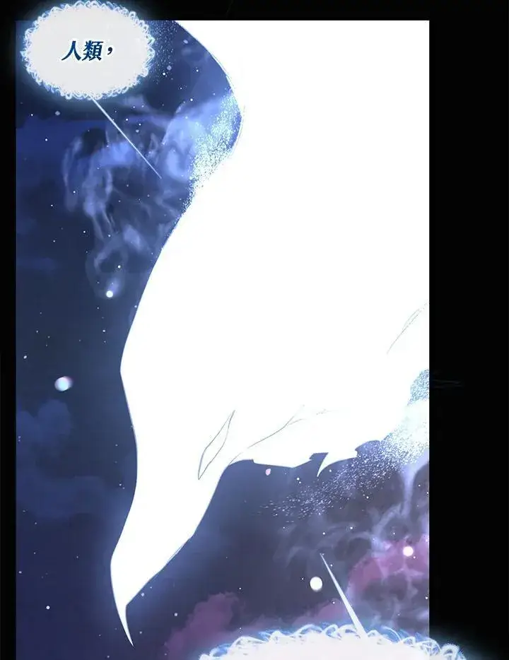 《无法逃离的黑暗》第79话图24