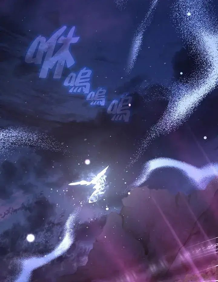 《无法逃离的黑暗》第79话图27