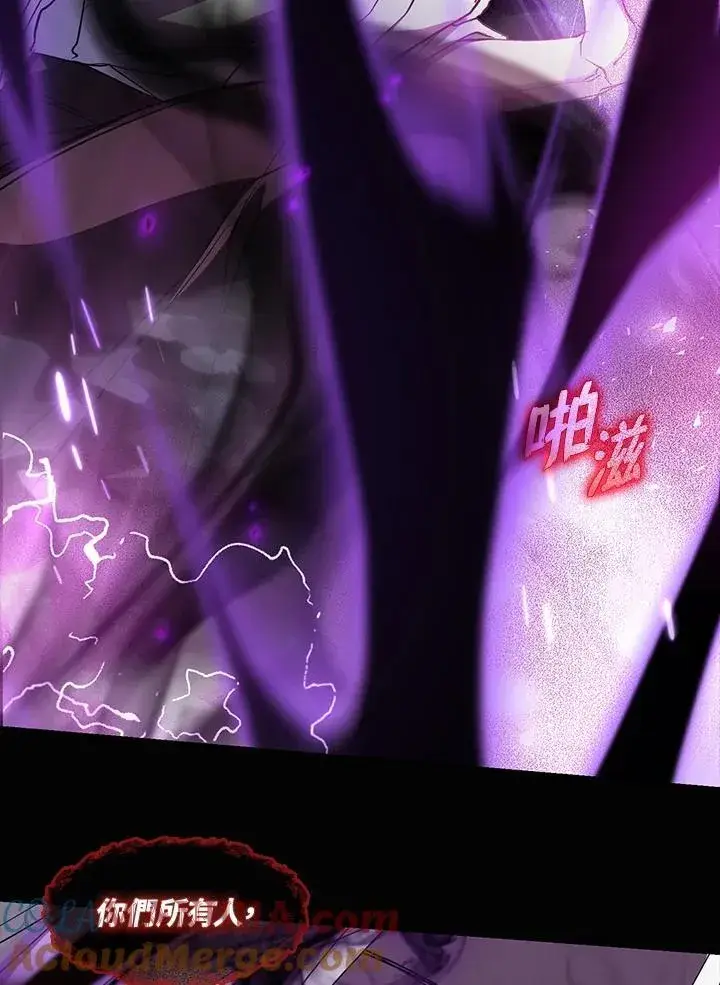 《无法逃离的黑暗》第79话图33