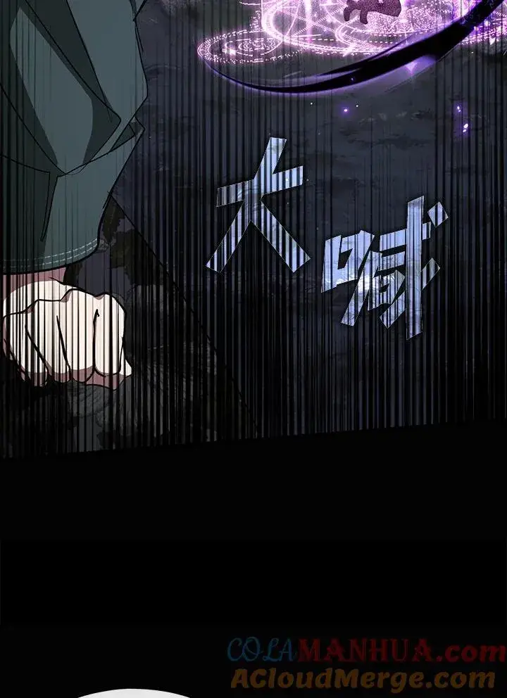 《无法逃离的黑暗》第79话图41