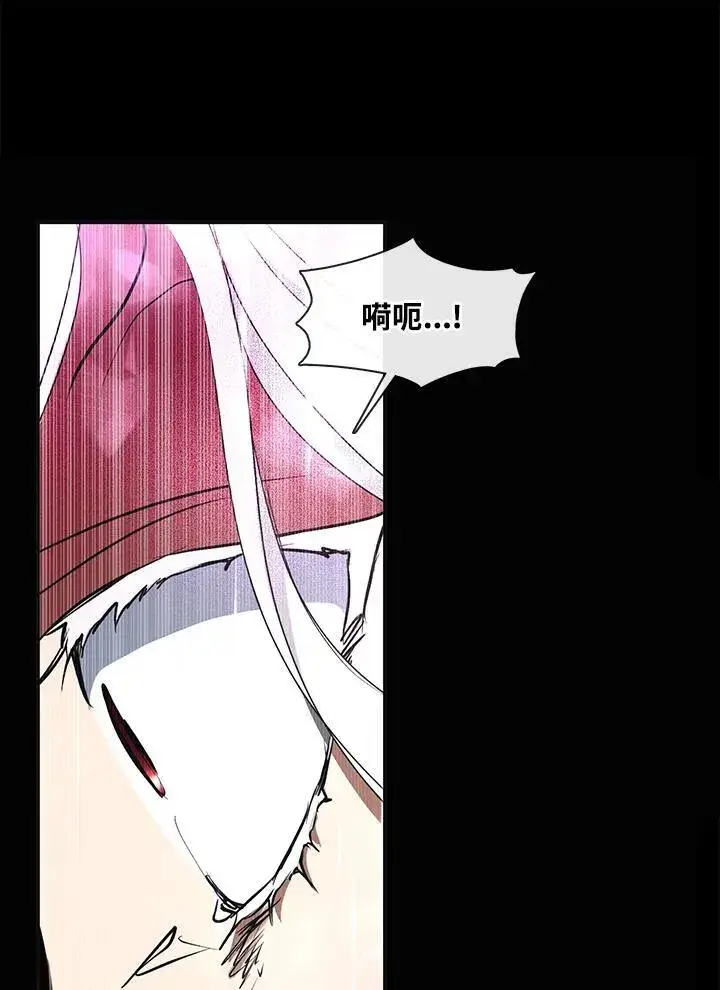 《无法逃离的黑暗》第79话图50