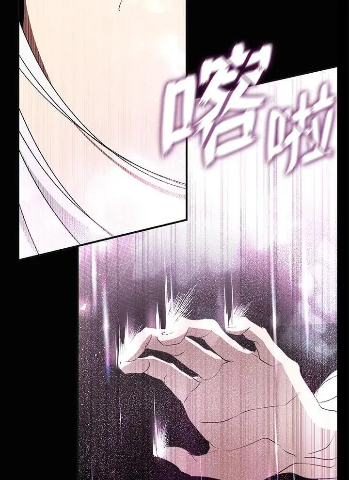 《无法逃离的黑暗》第79话图51