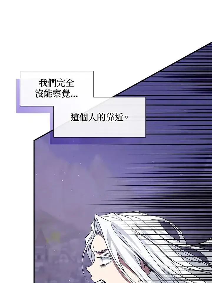 《无法逃离的黑暗》第79话图66