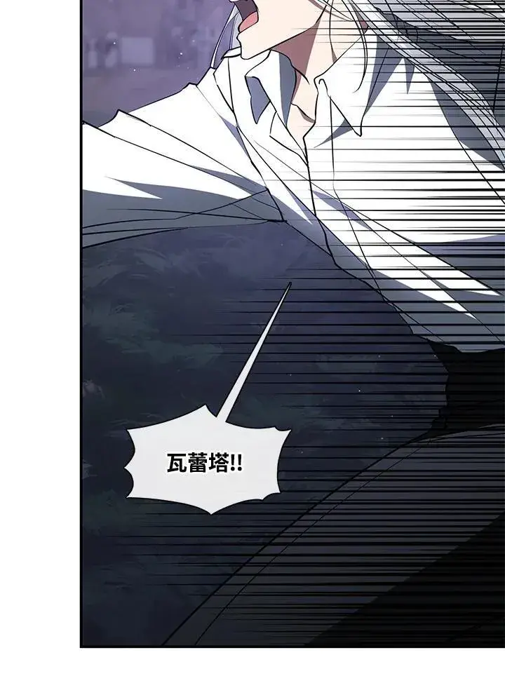《无法逃离的黑暗》第79话图67