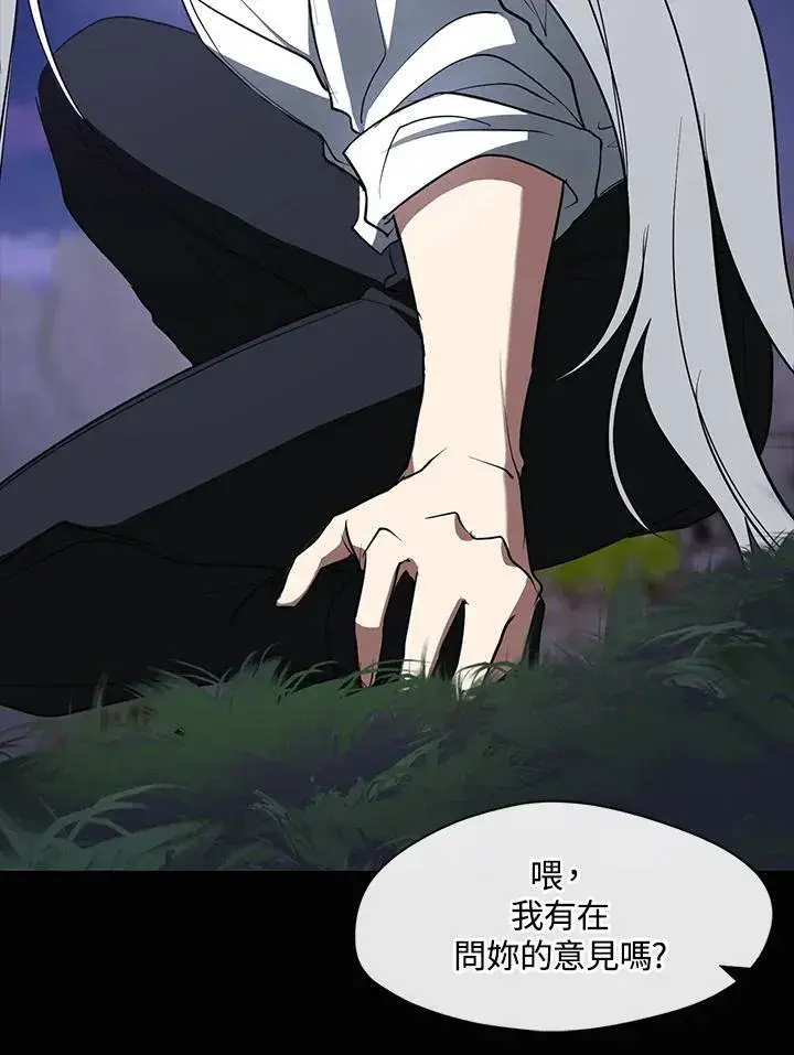《无法逃离的黑暗》第79话图79