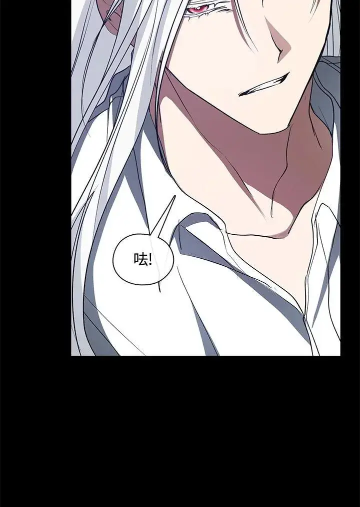 《无法逃离的黑暗》第79话图82