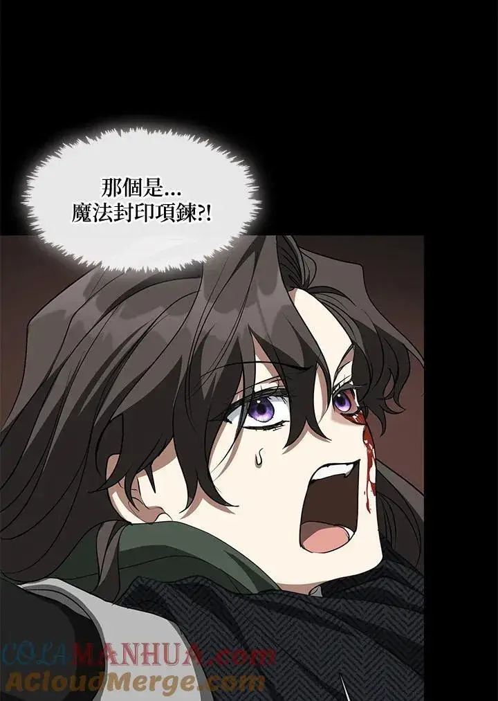 《无法逃离的黑暗》第79话图85
