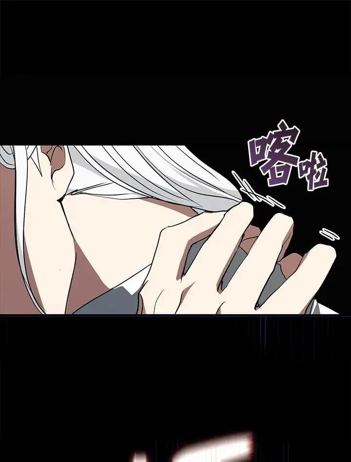 《无法逃离的黑暗》第79话图92