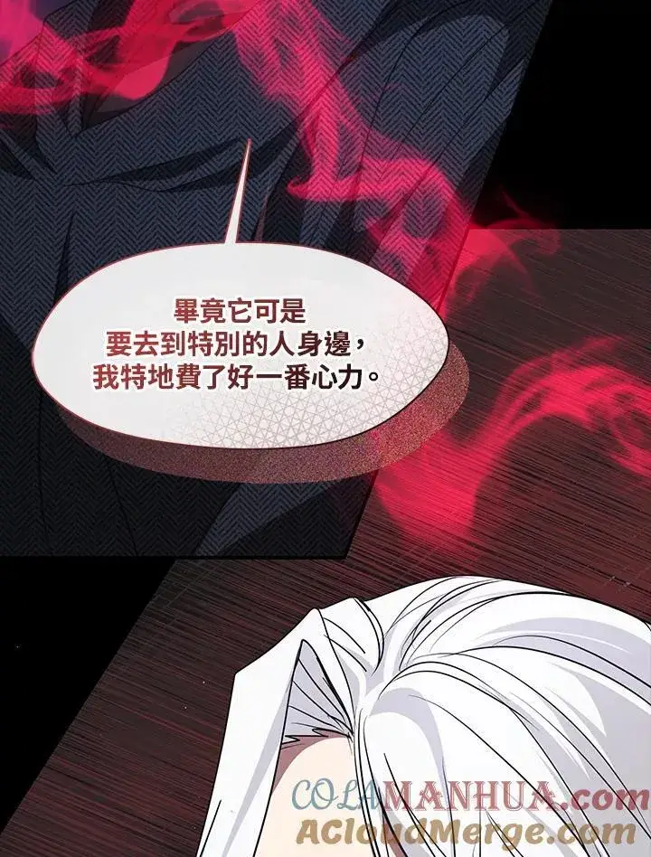 《无法逃离的黑暗》第79话图97