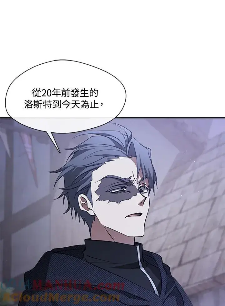 《无法逃离的黑暗》第80话图13