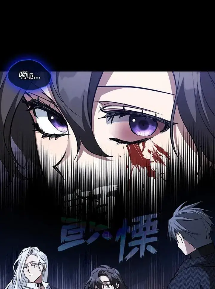 《无法逃离的黑暗》第80话图24