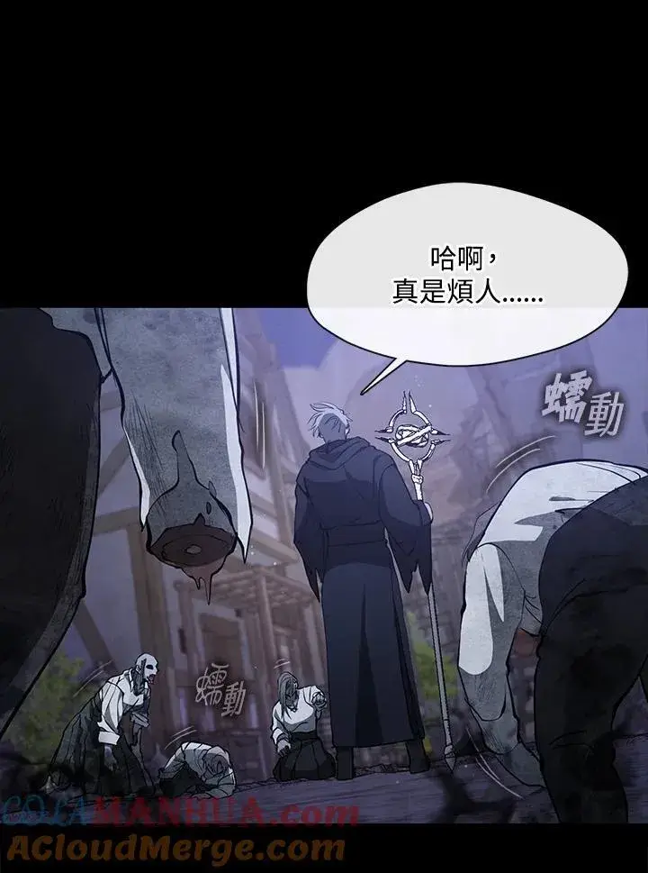 《无法逃离的黑暗》第80话图29