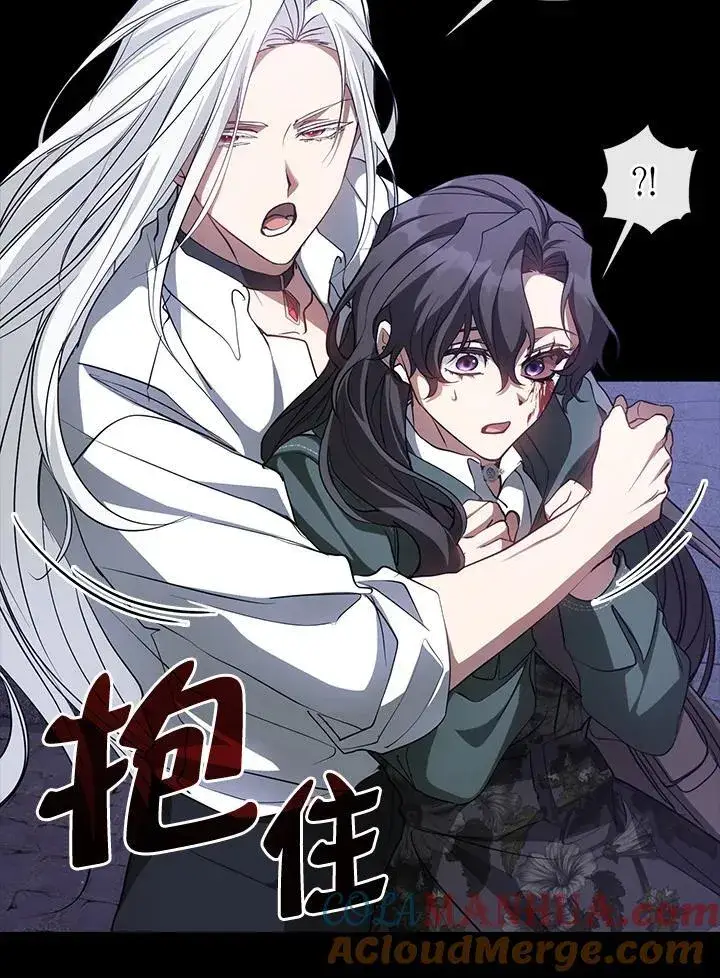 《无法逃离的黑暗》第80话图33