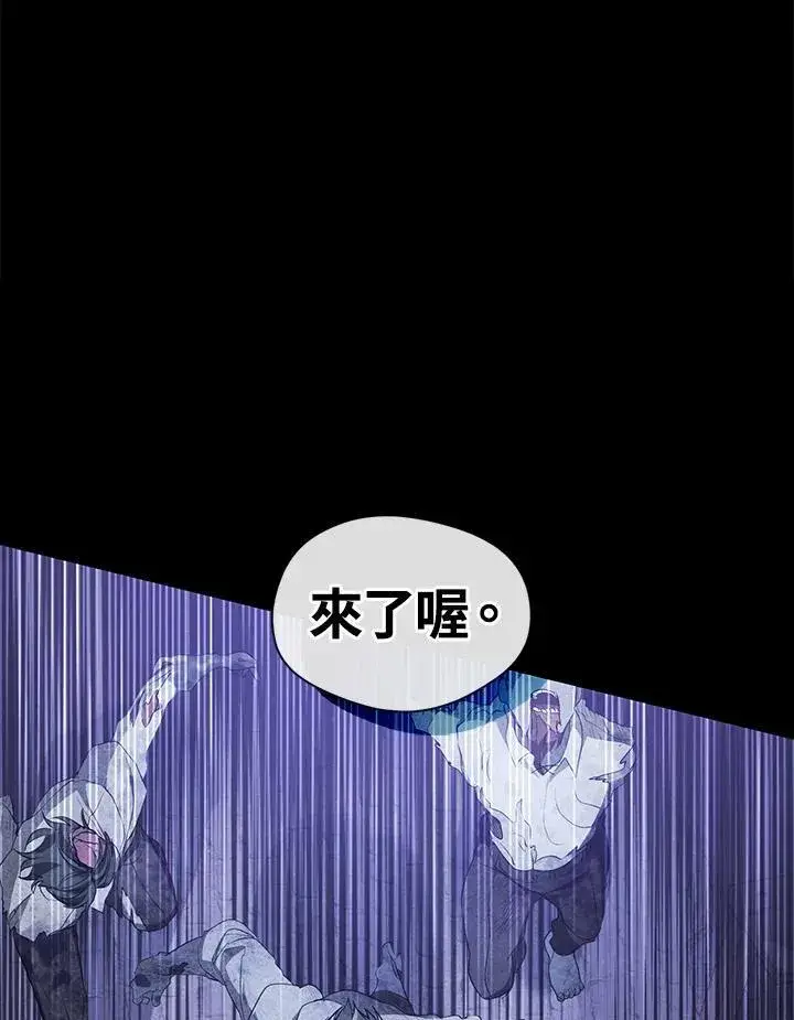 《无法逃离的黑暗》第80话图39