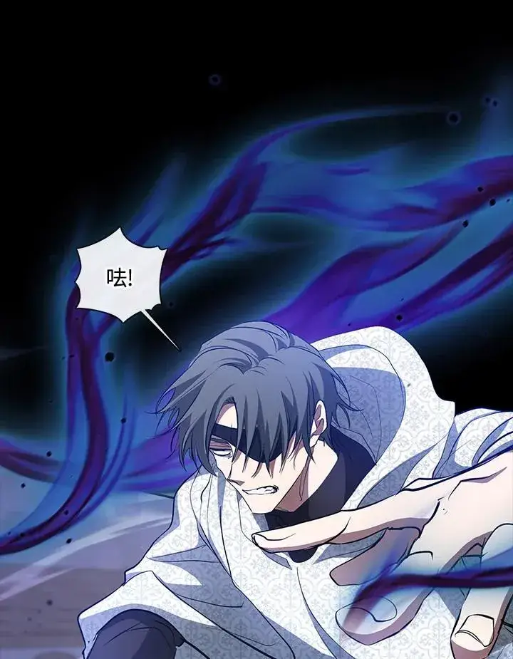 《无法逃离的黑暗》第80话图42