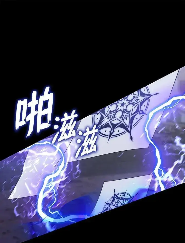《无法逃离的黑暗》第80话图44
