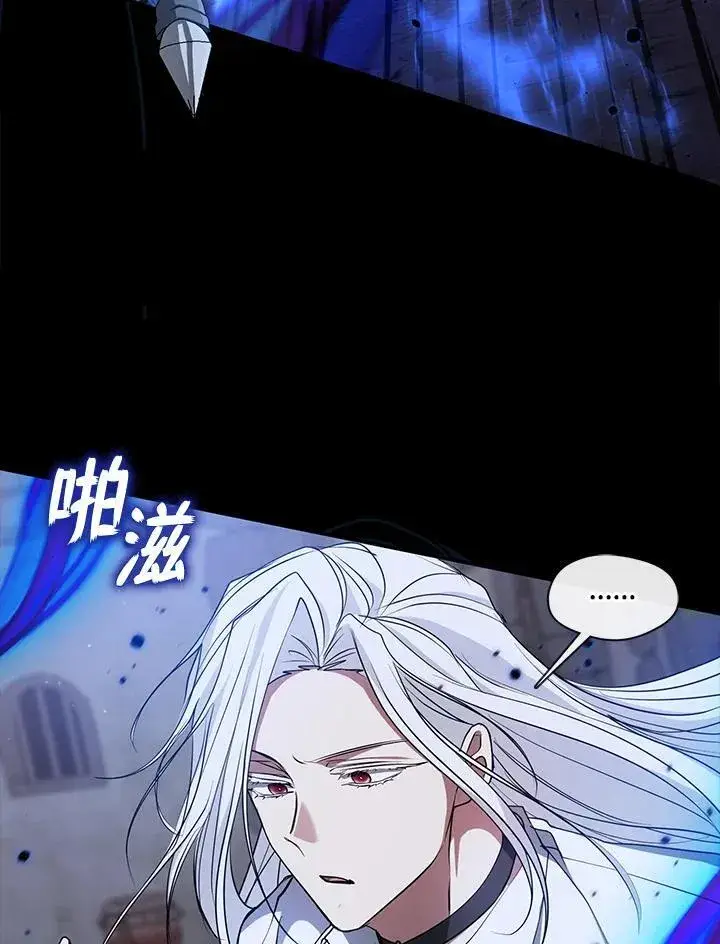 《无法逃离的黑暗》第80话图47