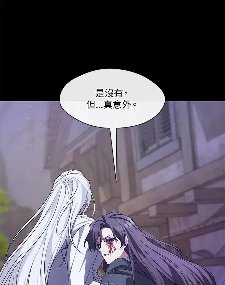 《无法逃离的黑暗》第80话图55