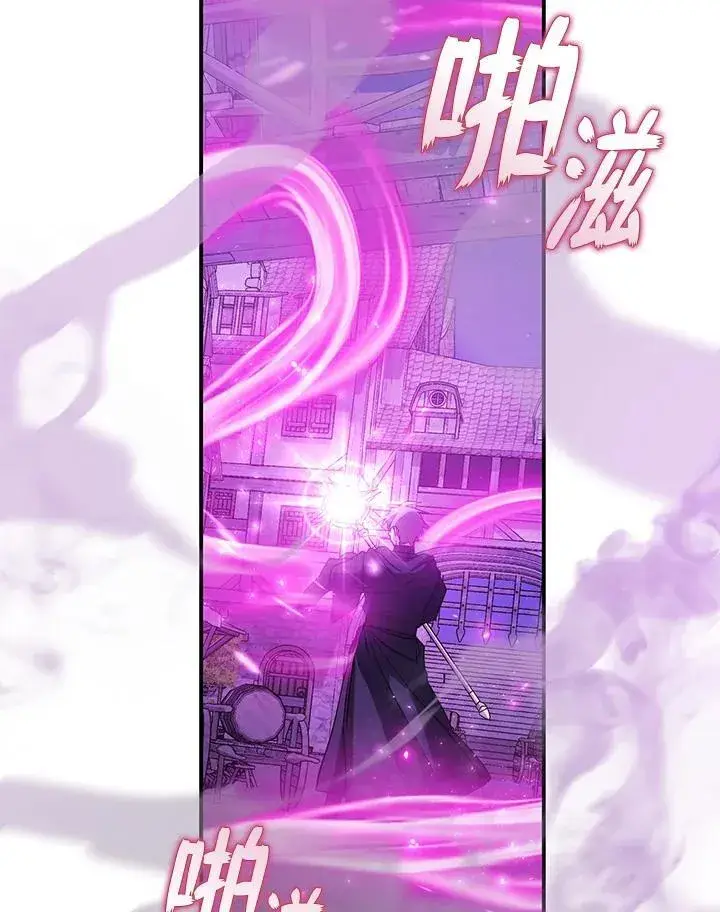 《无法逃离的黑暗》第80话图58