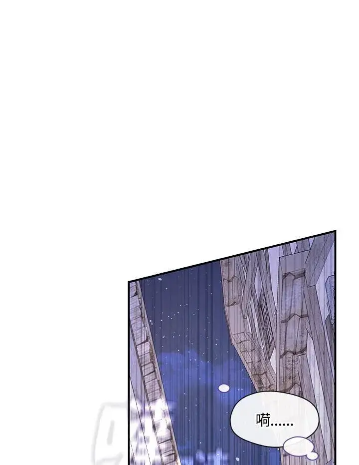 《无法逃离的黑暗》第80话图68