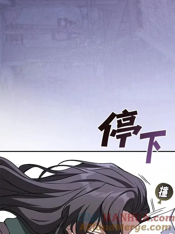 《无法逃离的黑暗》第80话图81