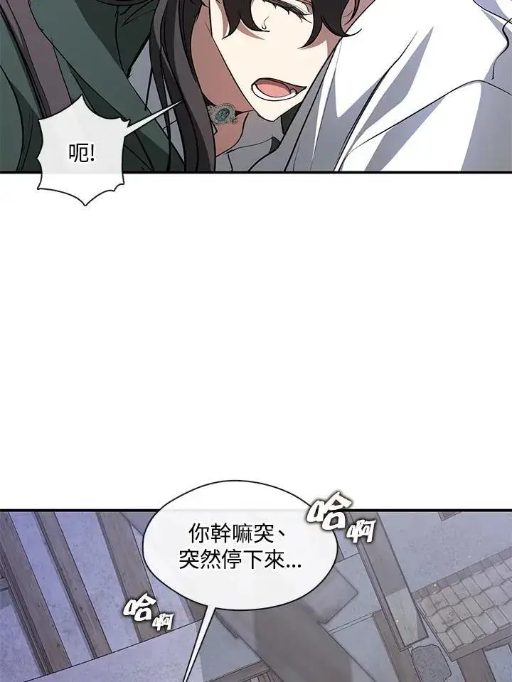 《无法逃离的黑暗》第80话图82