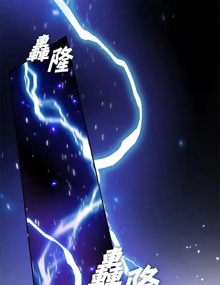 《无法逃离的黑暗》第81话图116