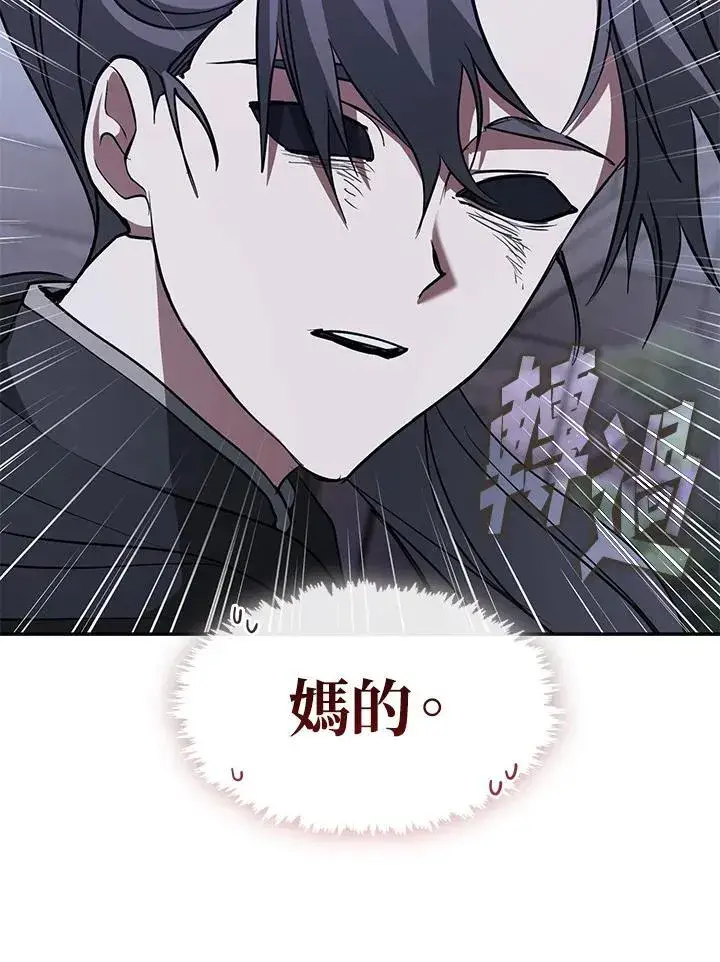 《无法逃离的黑暗》第81话图28