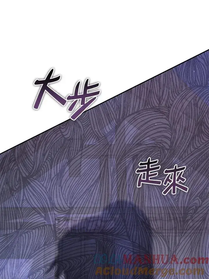 《无法逃离的黑暗》第81话图29