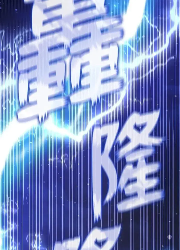 《无法逃离的黑暗》第81话图35