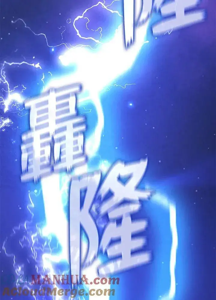 《无法逃离的黑暗》第81话图37