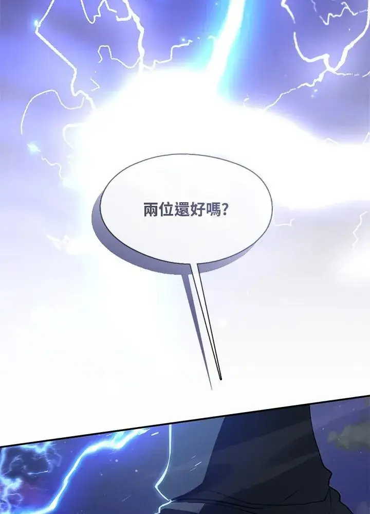 《无法逃离的黑暗》第81话图39