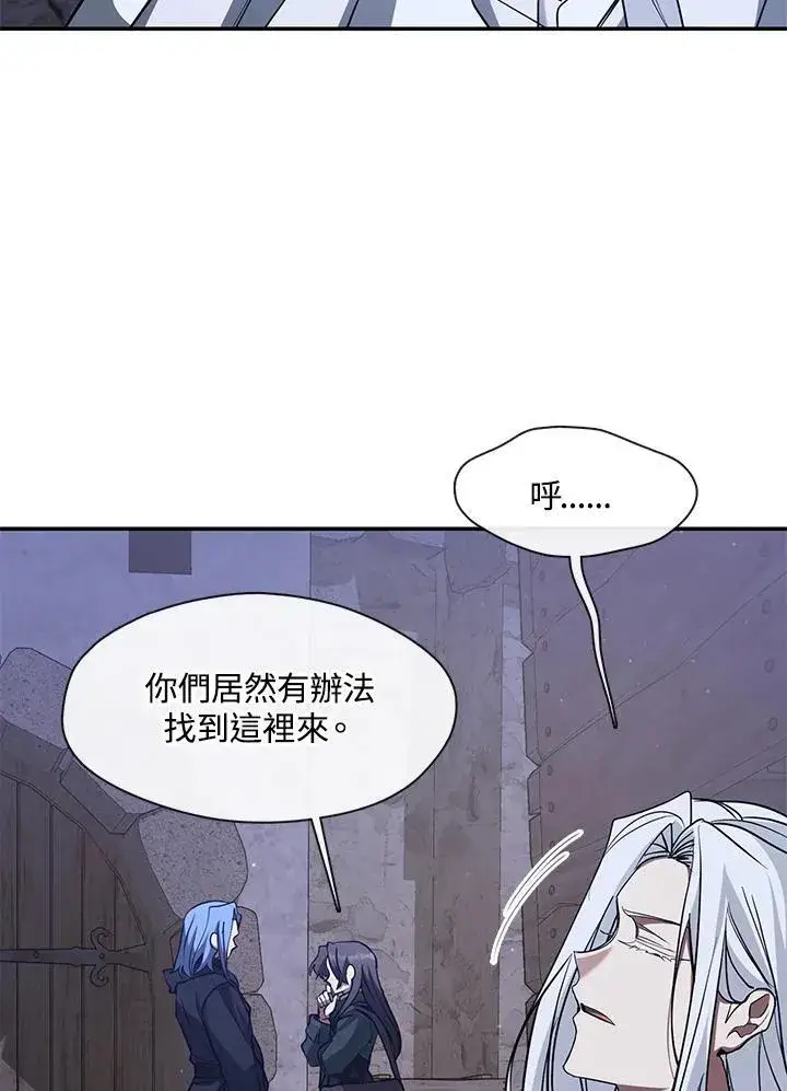 《无法逃离的黑暗》第81话图46