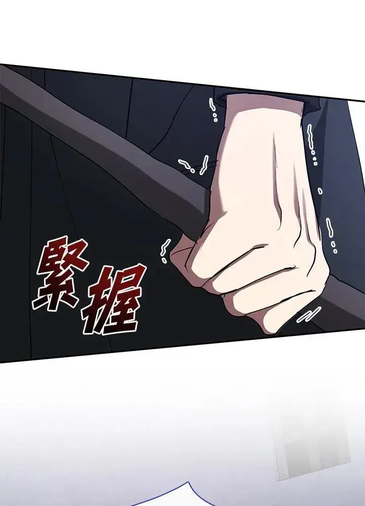 《无法逃离的黑暗》第81话图52