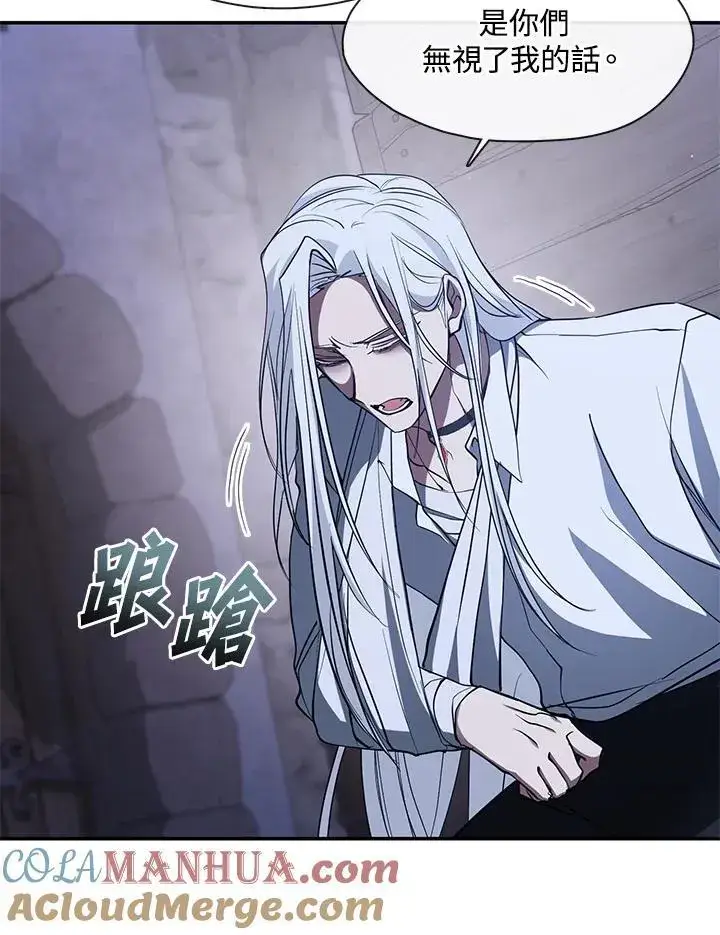 《无法逃离的黑暗》第81话图61