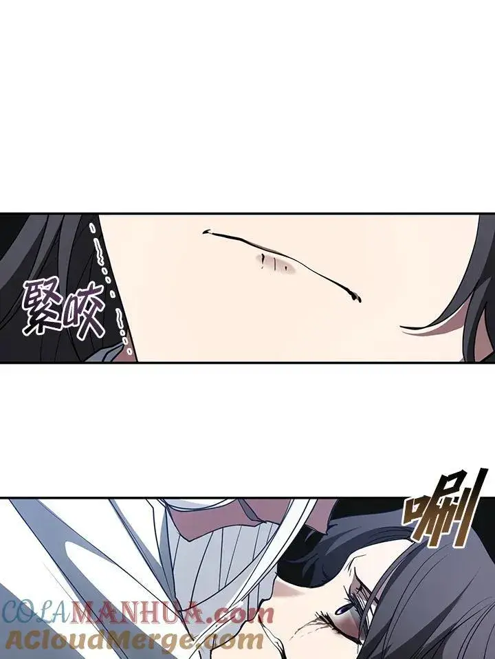 《无法逃离的黑暗》第81话图9