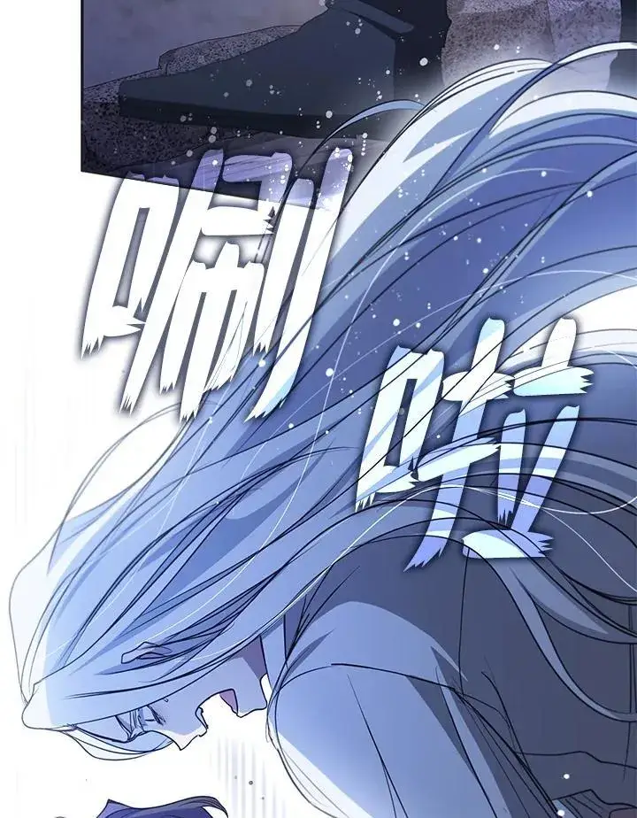 《无法逃离的黑暗》第81话图90