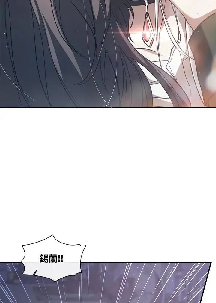 《无法逃离的黑暗》第82话图10