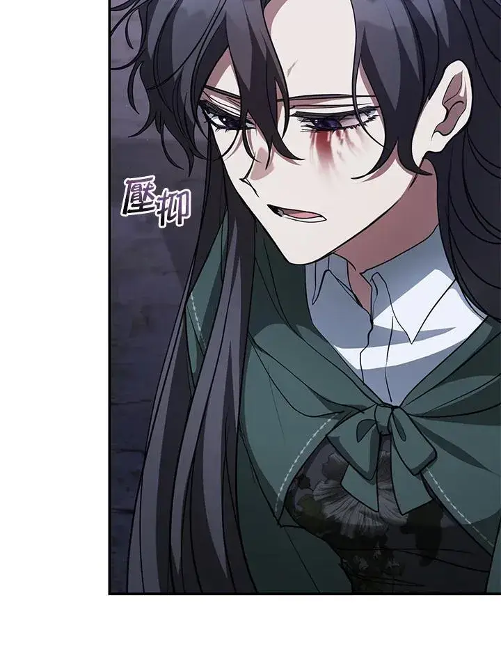 《无法逃离的黑暗》第82话图23