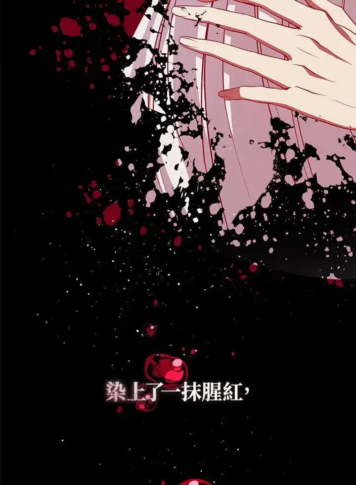 《无法逃离的黑暗》第82话图34